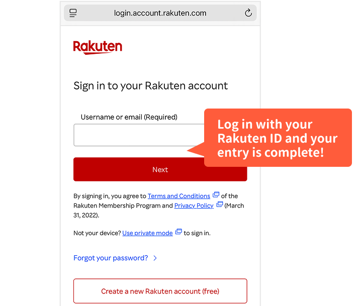Rakuten ID login page